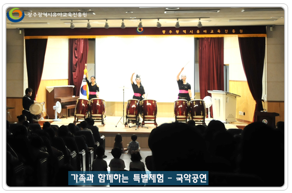 국악공연4 사본.jpg